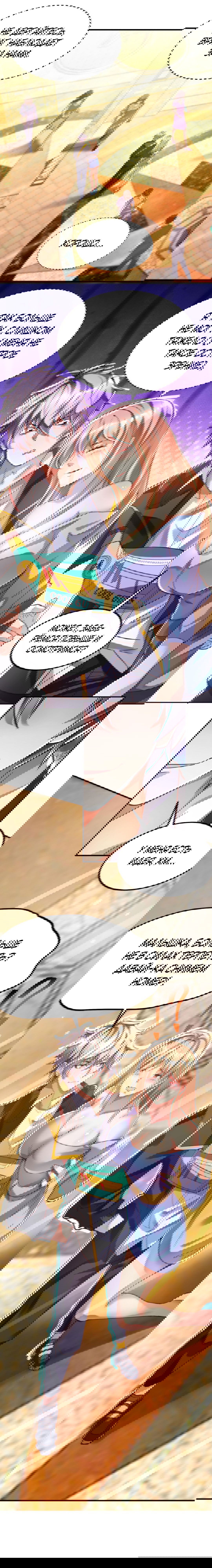 Манга После восстановления ауры, у меня каждый день новый навык! - Глава 65 Страница 9