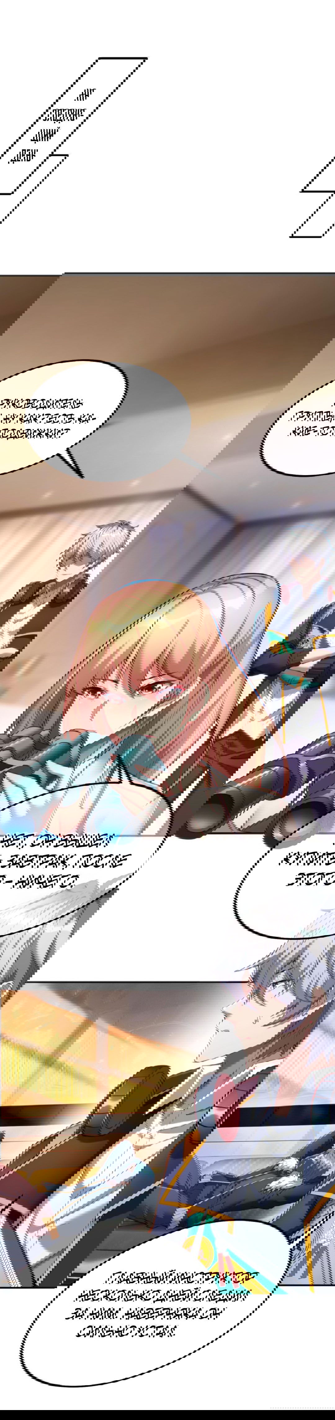 Манга После восстановления ауры, у меня каждый день новый навык! - Глава 65 Страница 2