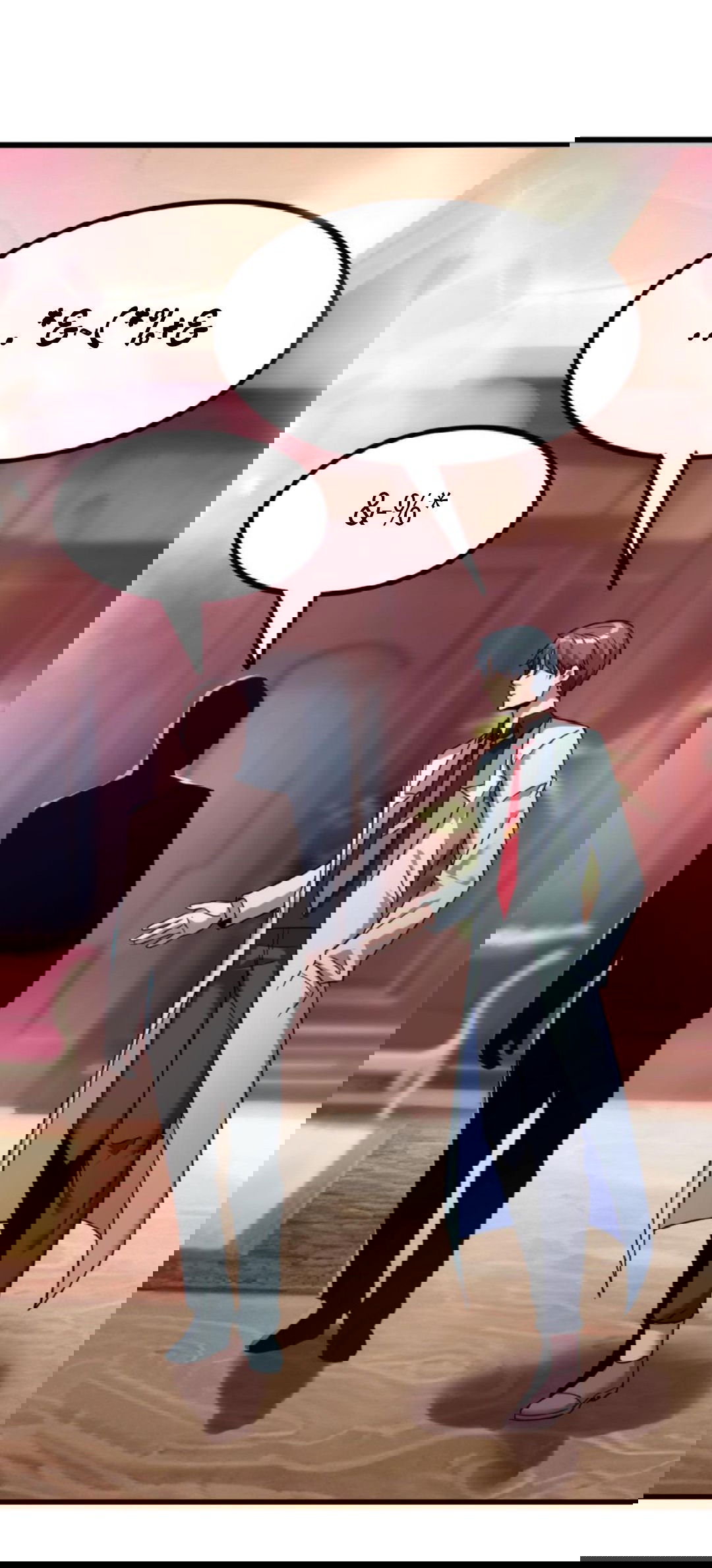 Манга После восстановления ауры, у меня каждый день новый навык! - Глава 66 Страница 10