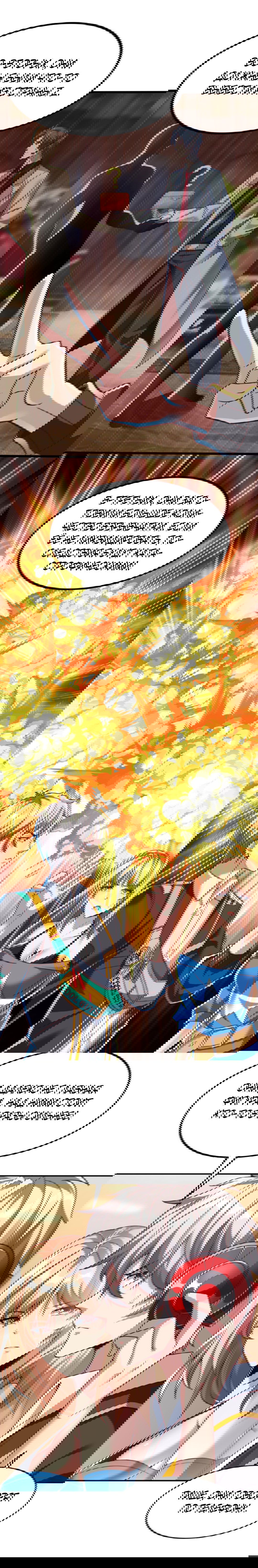 Манга После восстановления ауры, у меня каждый день новый навык! - Глава 66 Страница 16