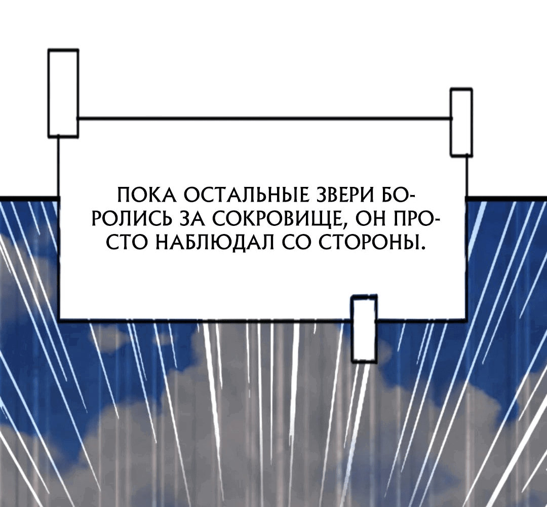 Манга После восстановления ауры, у меня каждый день новый навык! - Глава 186 Страница 19