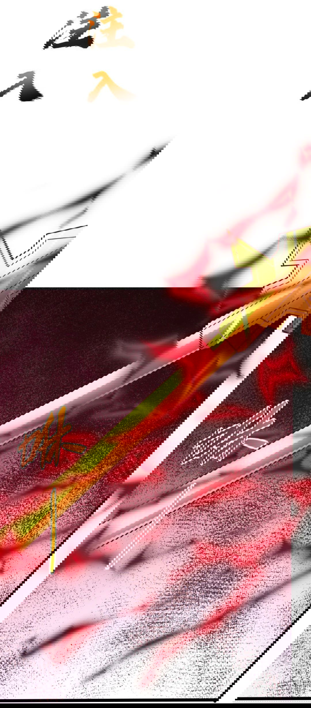Манга После восстановления ауры, у меня каждый день новый навык! - Глава 211 Страница 39