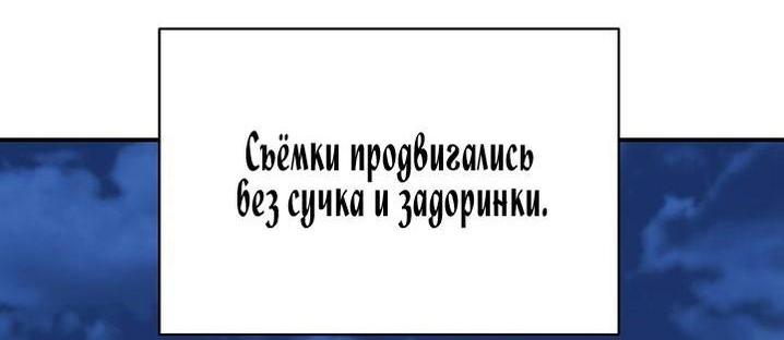 Манга Моя дочь — дракон! - Глава 78 Страница 36