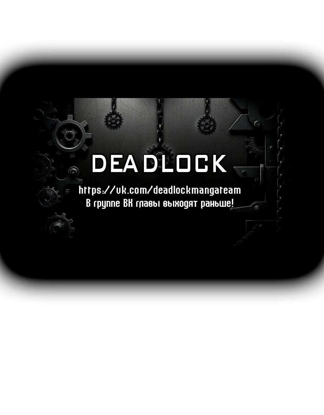 Манга Небесный Путь Не Глуп - Глава 125 Страница 65