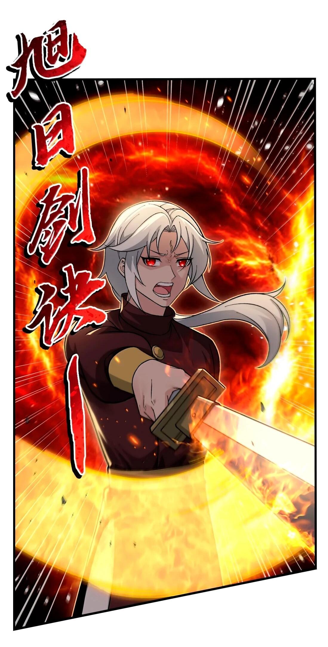 Манга Небесный Путь Не Глуп - Глава 125 Страница 43