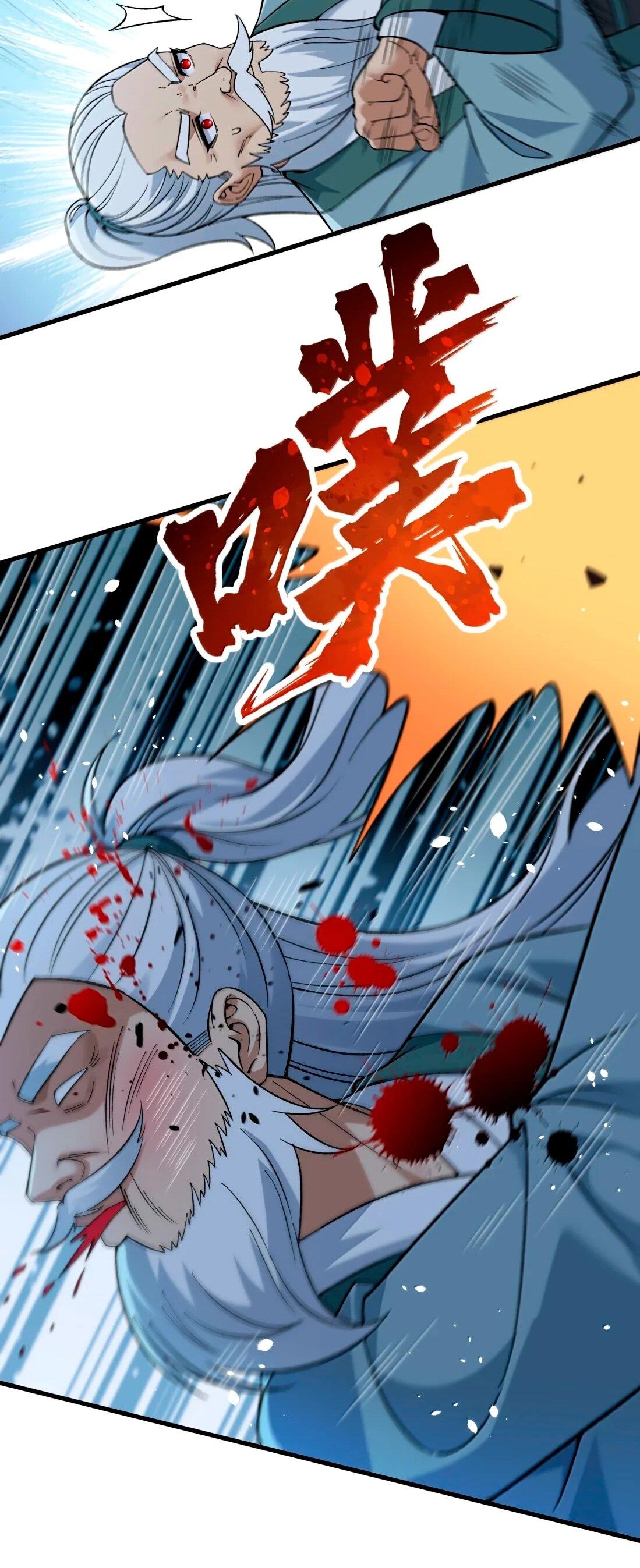 Манга Небесный Путь Не Глуп - Глава 125 Страница 60