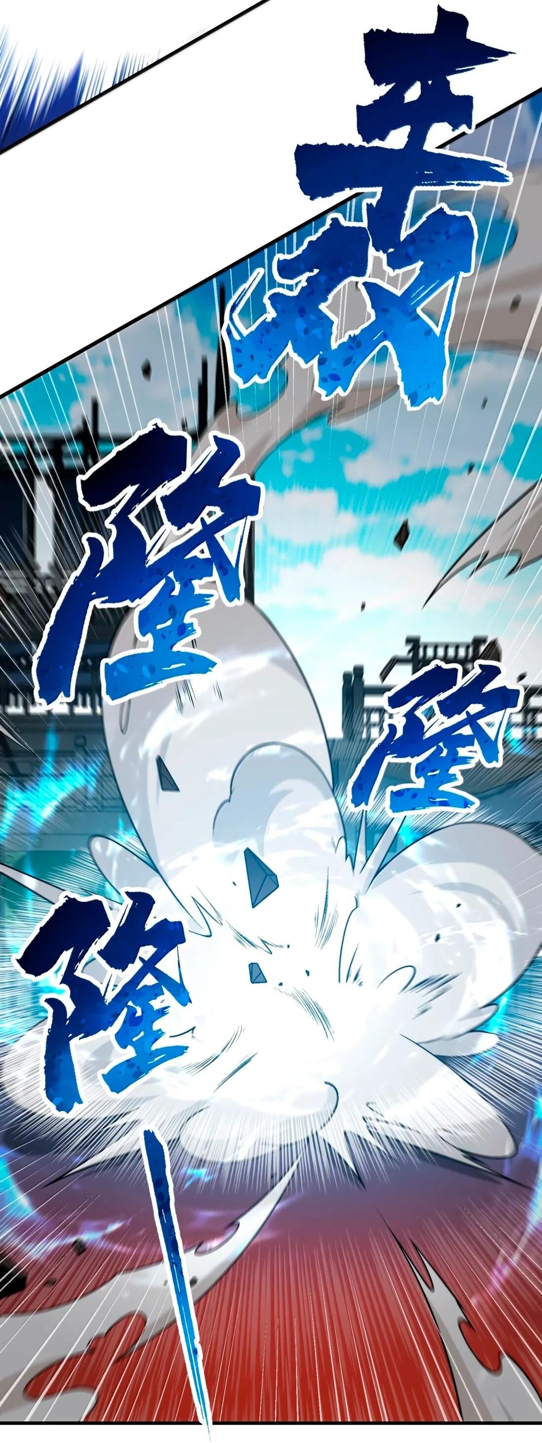 Манга Небесный Путь Не Глуп - Глава 125 Страница 41