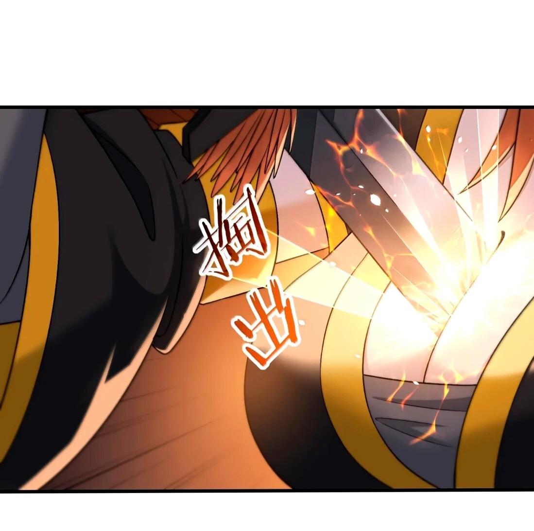 Манга Небесный Путь Не Глуп - Глава 126 Страница 8