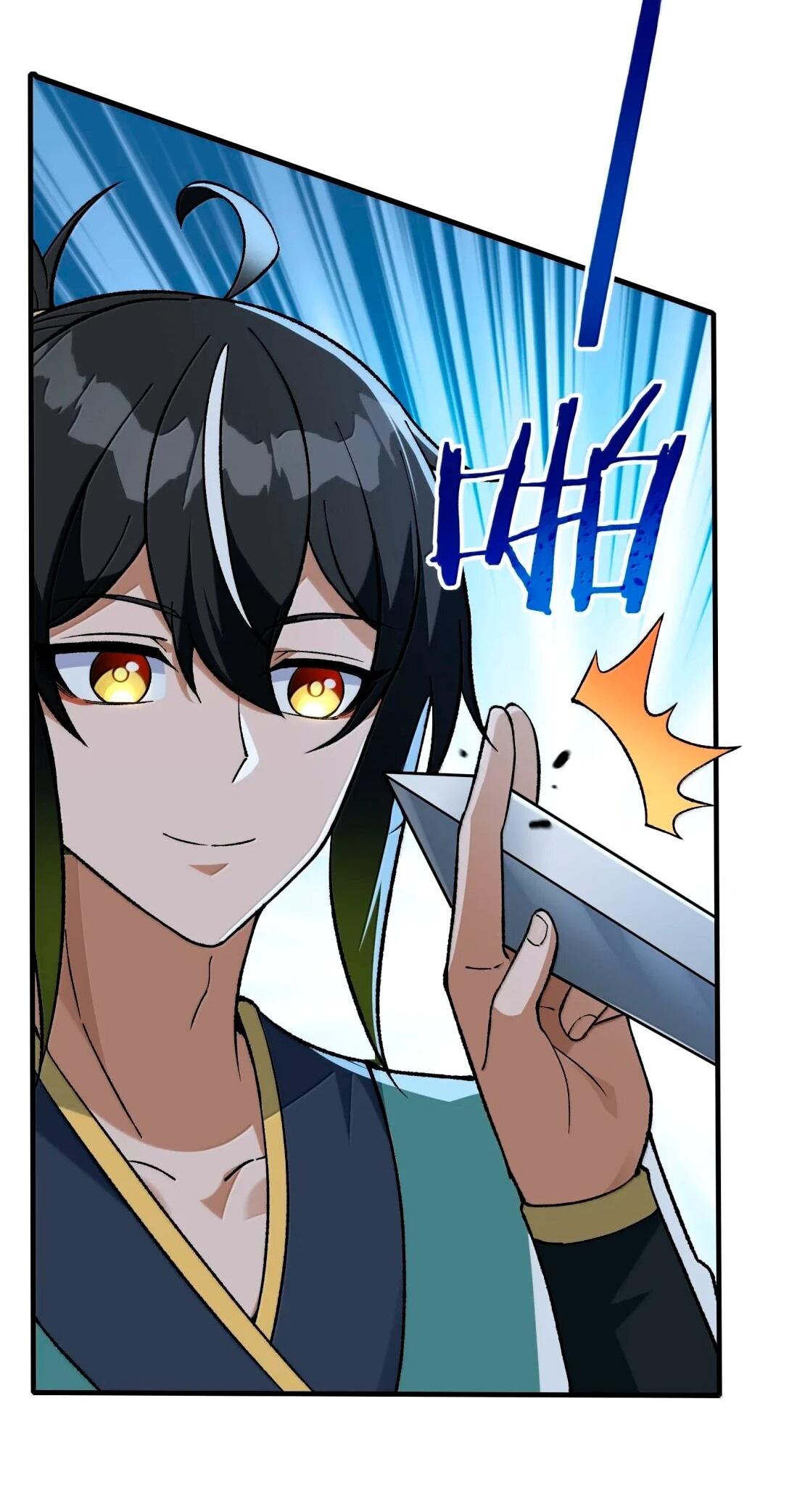 Манга Небесный Путь Не Глуп - Глава 128 Страница 17