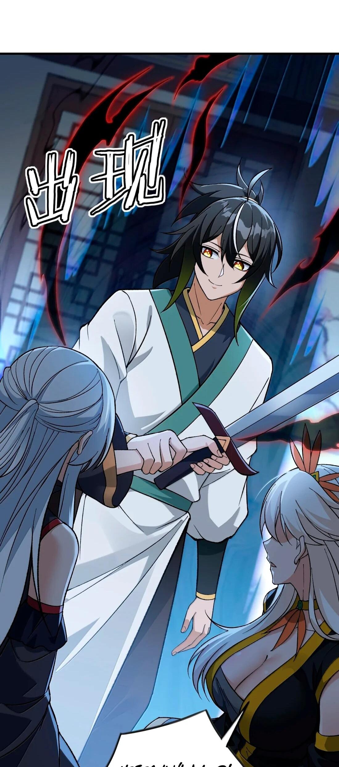 Манга Небесный Путь Не Глуп - Глава 128 Страница 13