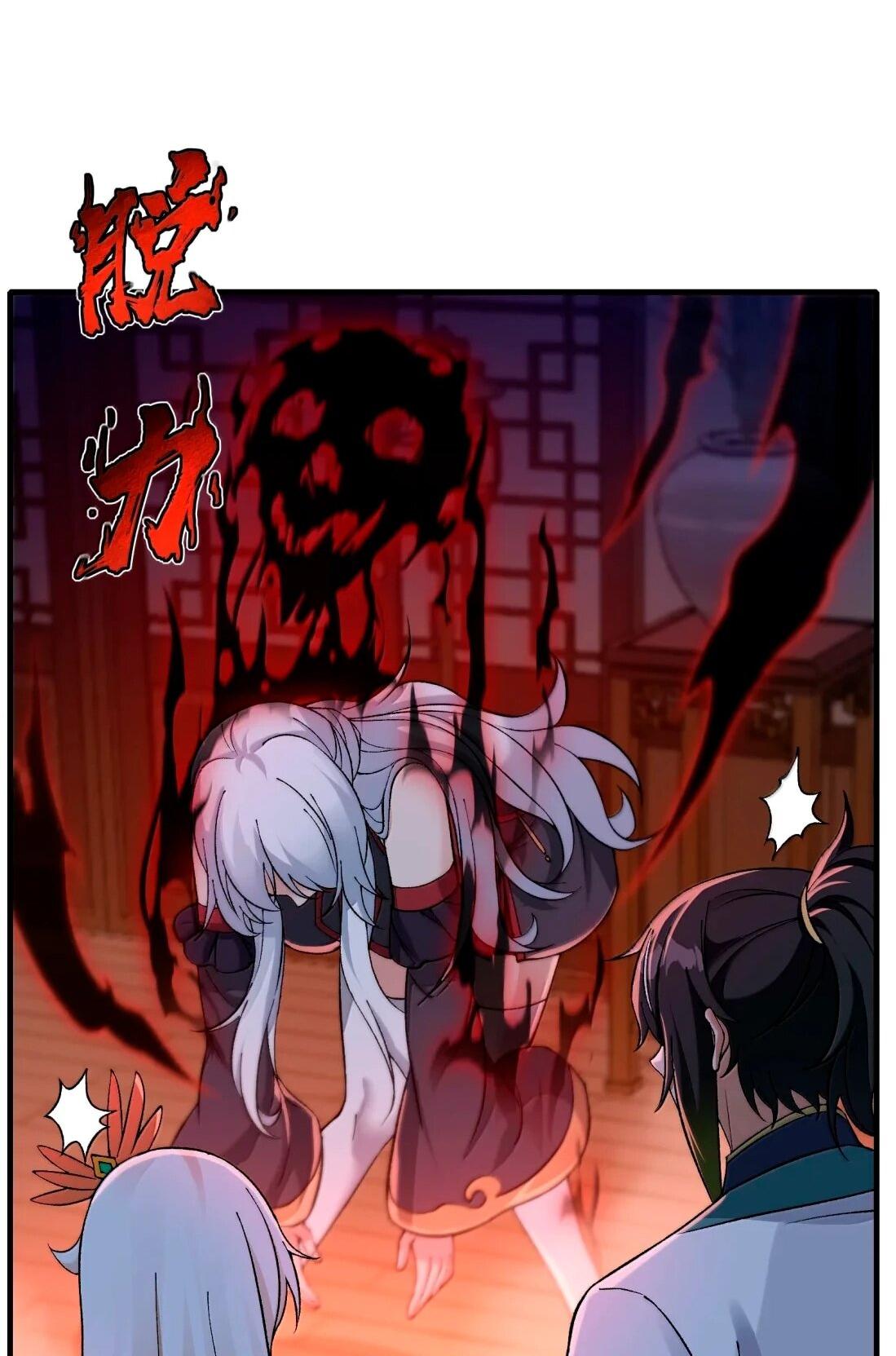 Манга Небесный Путь Не Глуп - Глава 128 Страница 23