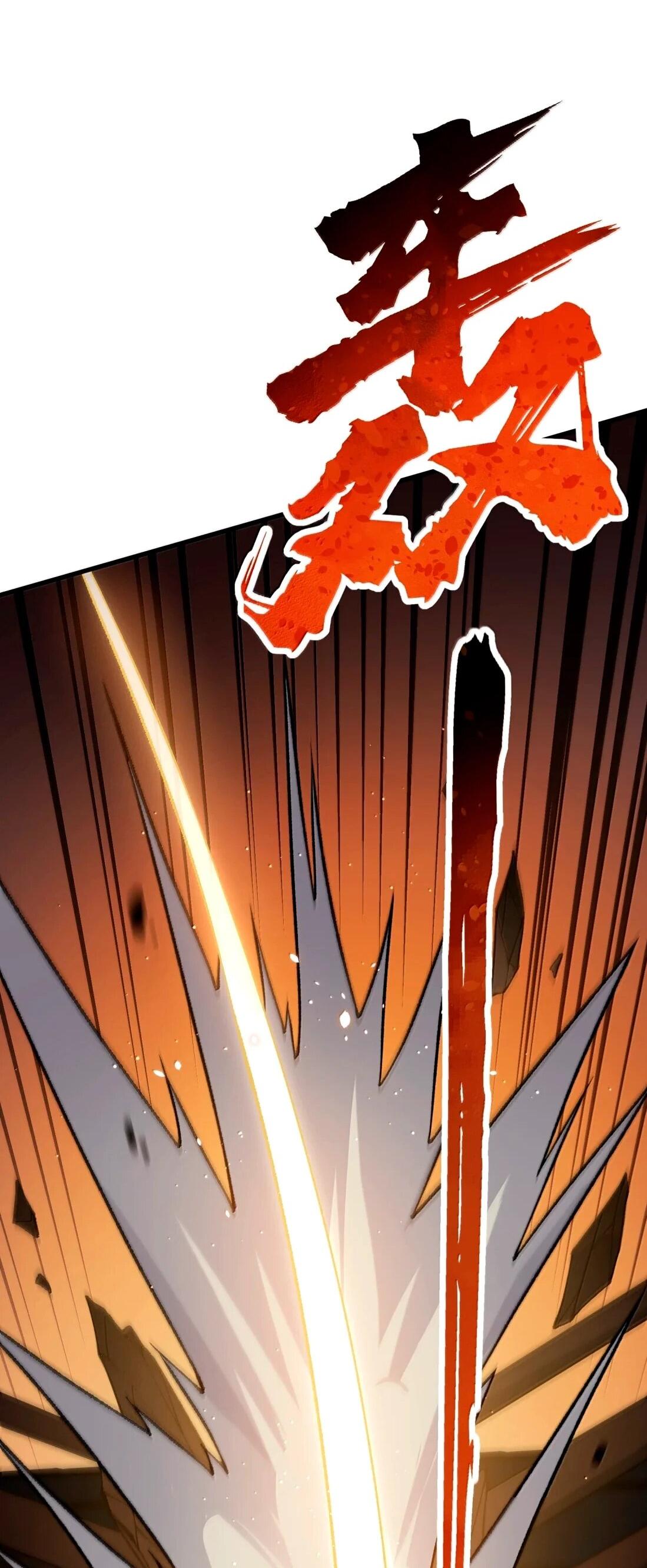 Манга Небесный Путь Не Глуп - Глава 128 Страница 64