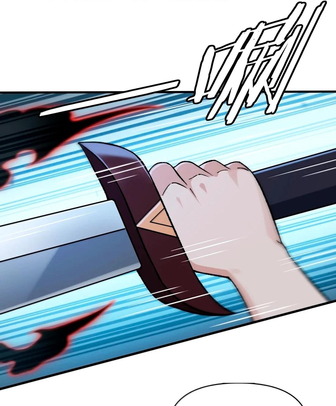 Манга Небесный Путь Не Глуп - Глава 128 Страница 15