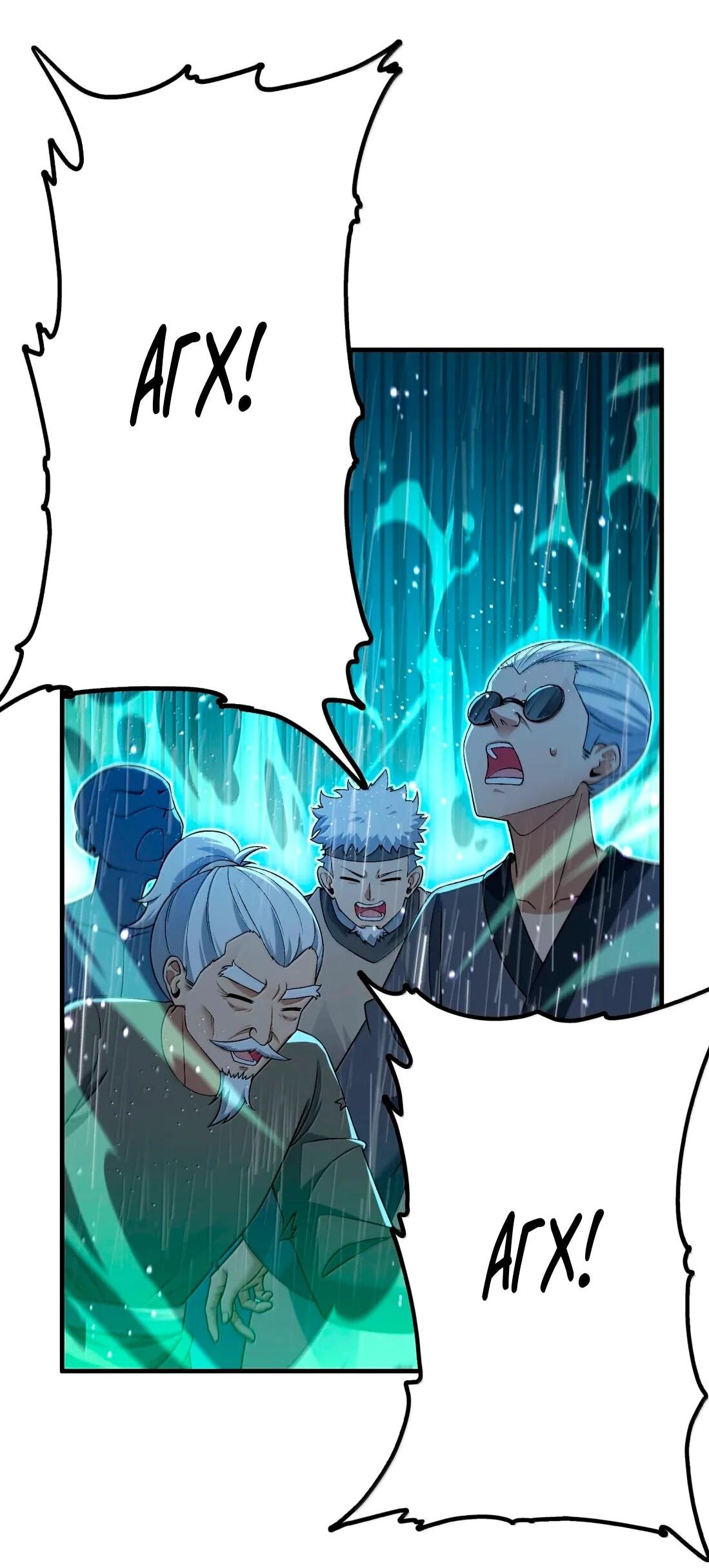 Манга Небесный Путь Не Глуп - Глава 127 Страница 2