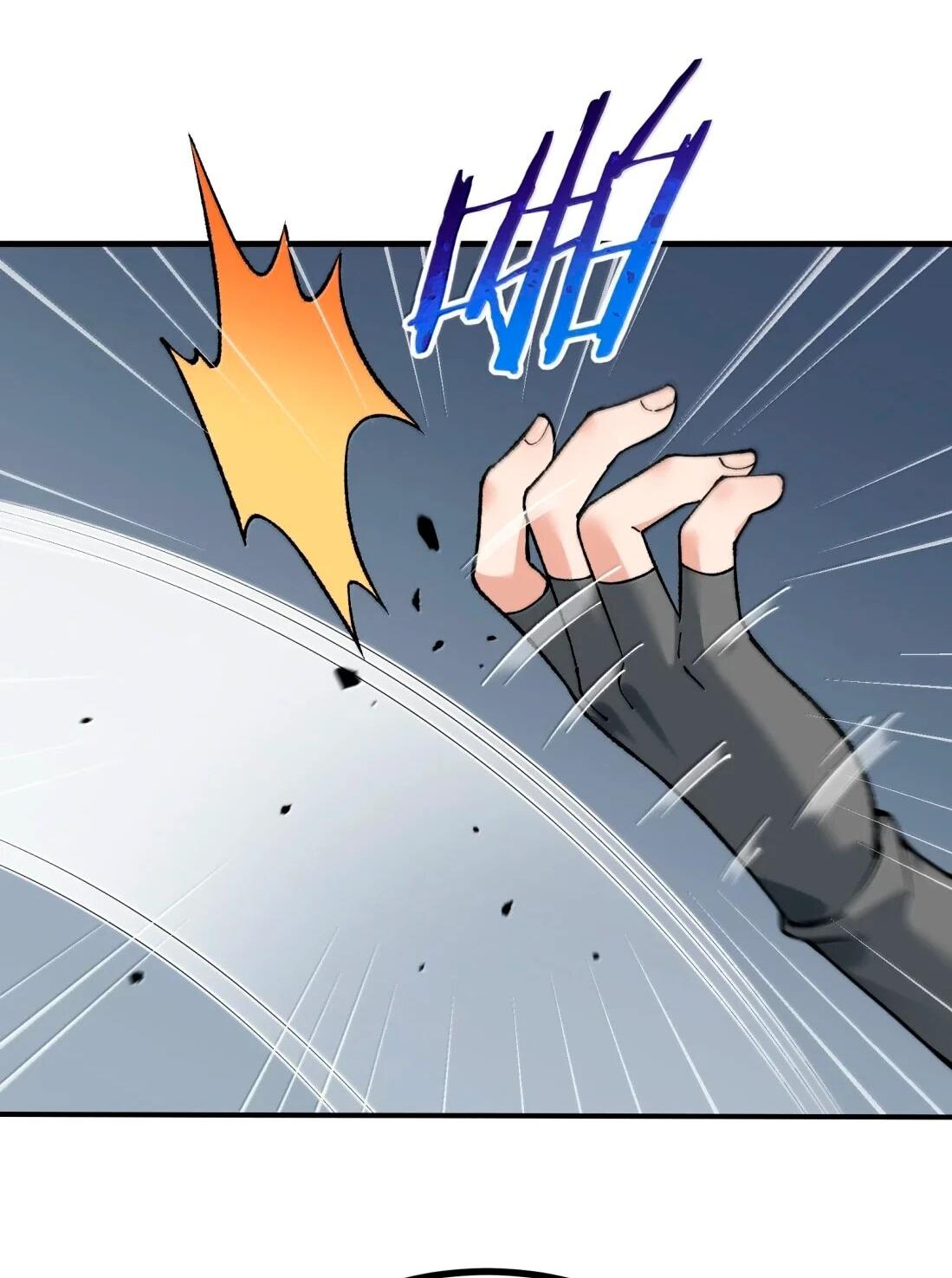 Манга Небесный Путь Не Глуп - Глава 127 Страница 62