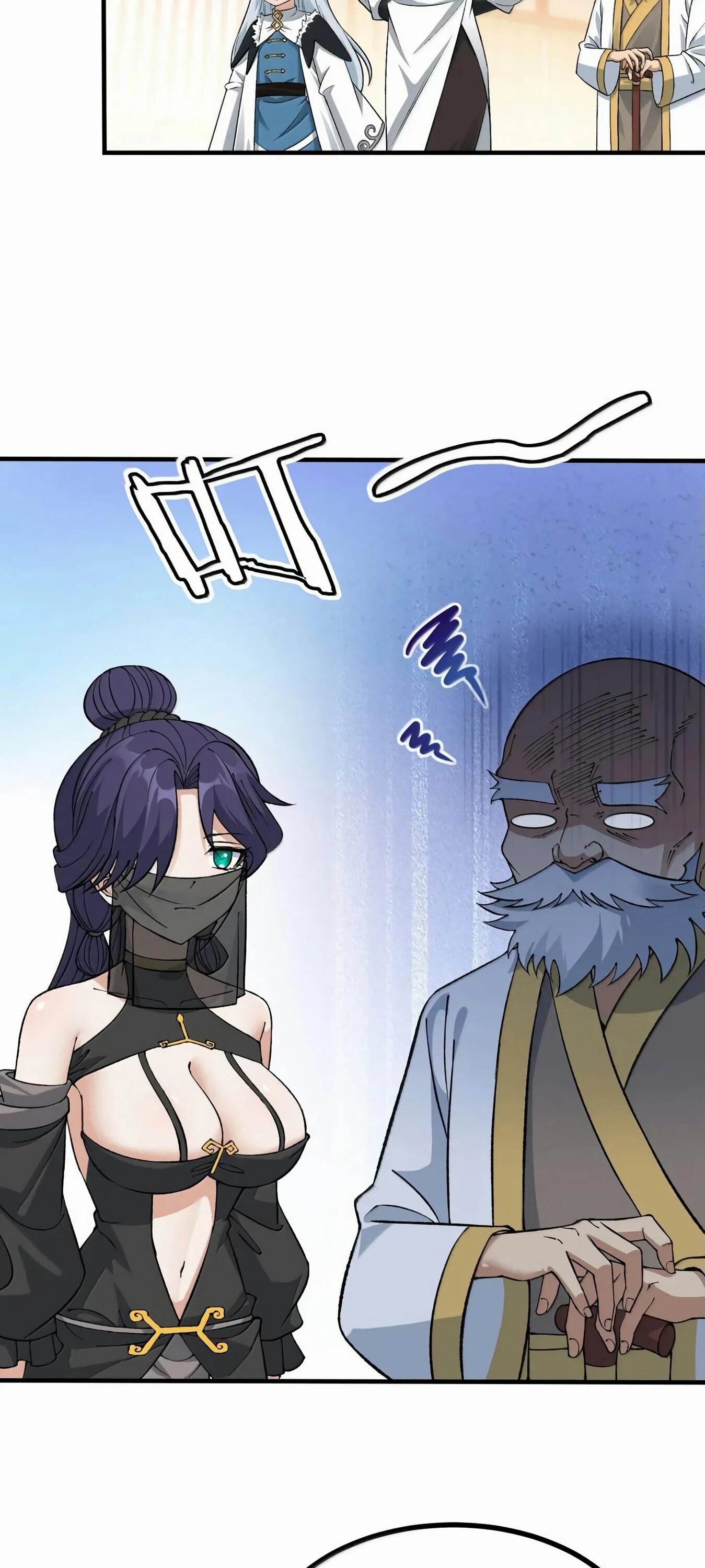 Манга Небесный Путь Не Глуп - Глава 123 Страница 18