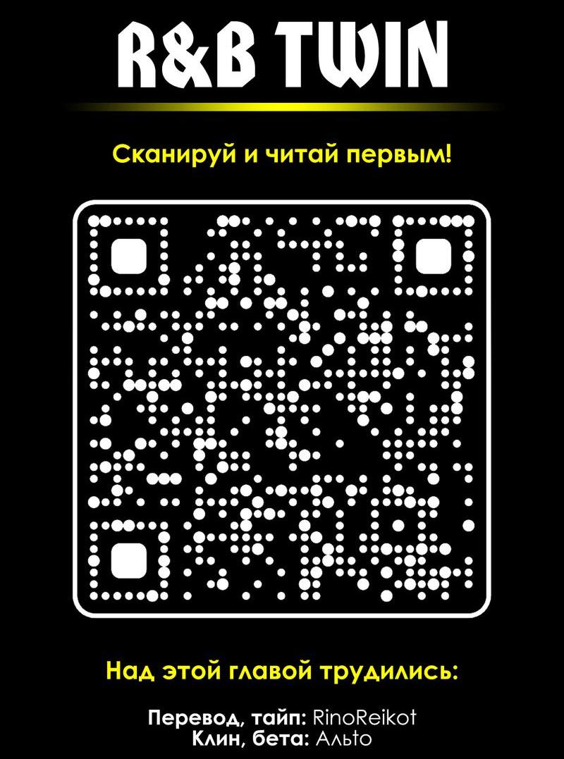 Манга Долгожданные чувства - Глава 147 Страница 9