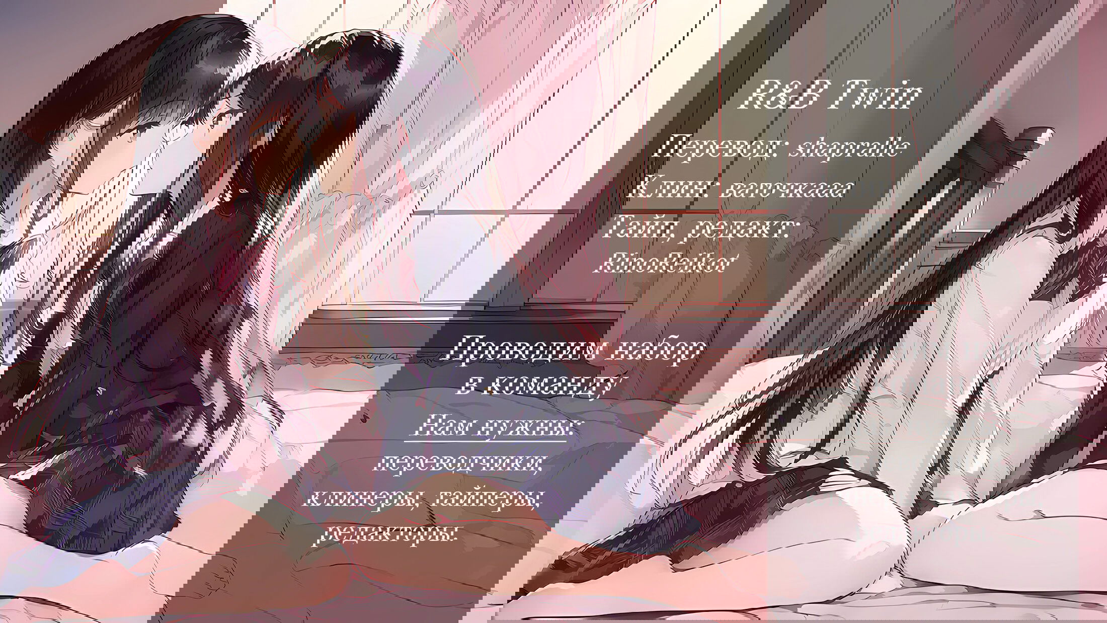 Манга Долгожданные чувства - Глава 21 Страница 6