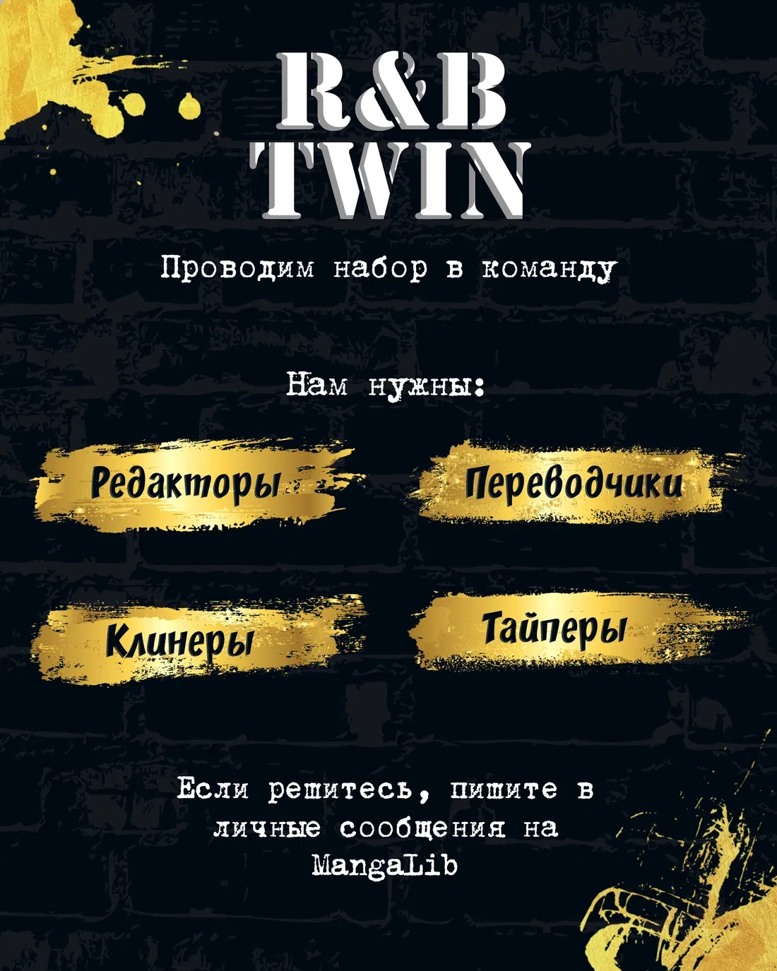 Манга Долгожданные чувства - Глава 2 Страница 5