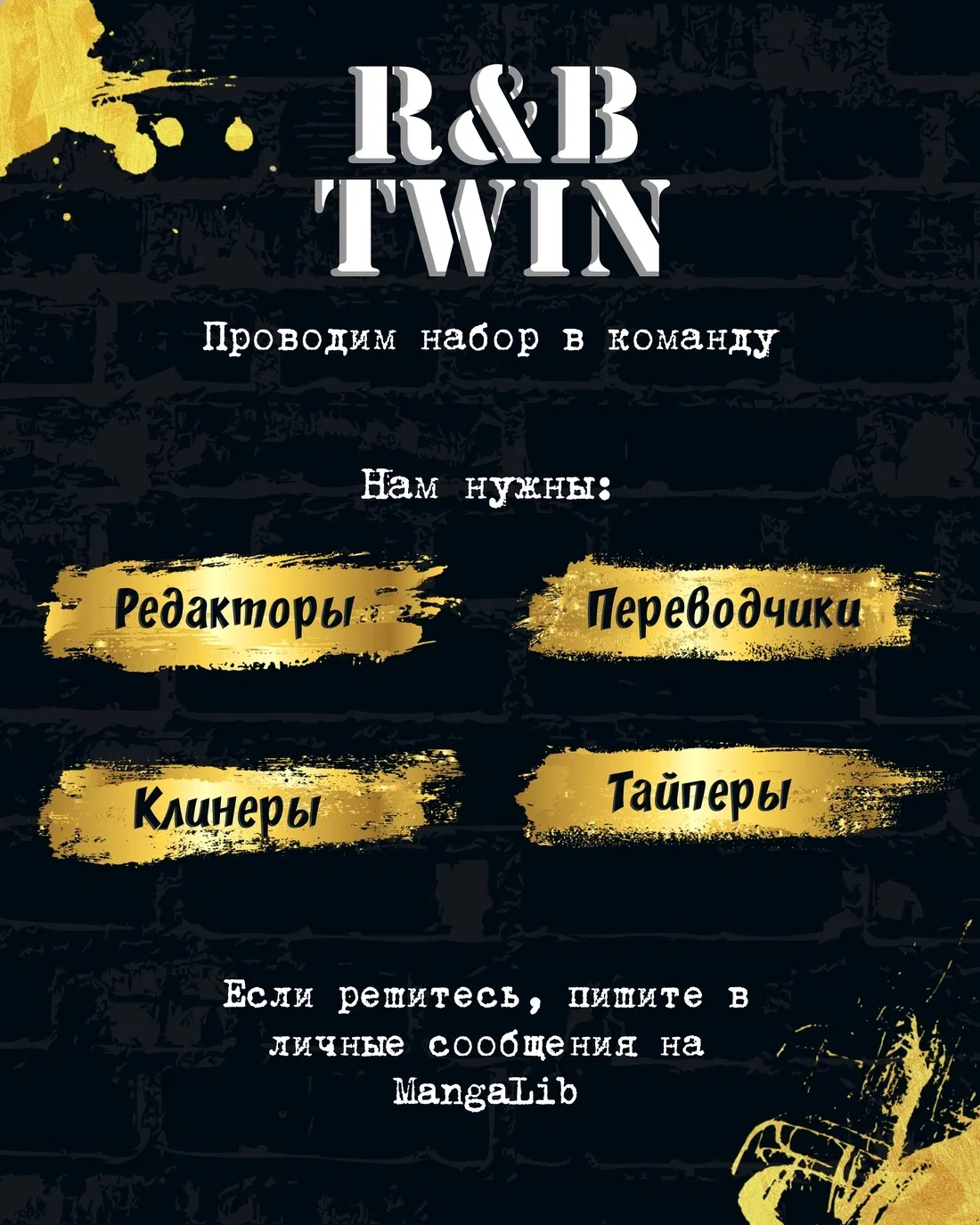 Манга Долгожданные чувства - Глава 1 Страница 7