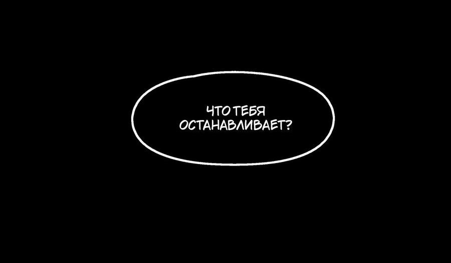 Манга Долгожданные чувства - Глава 88 Страница 22