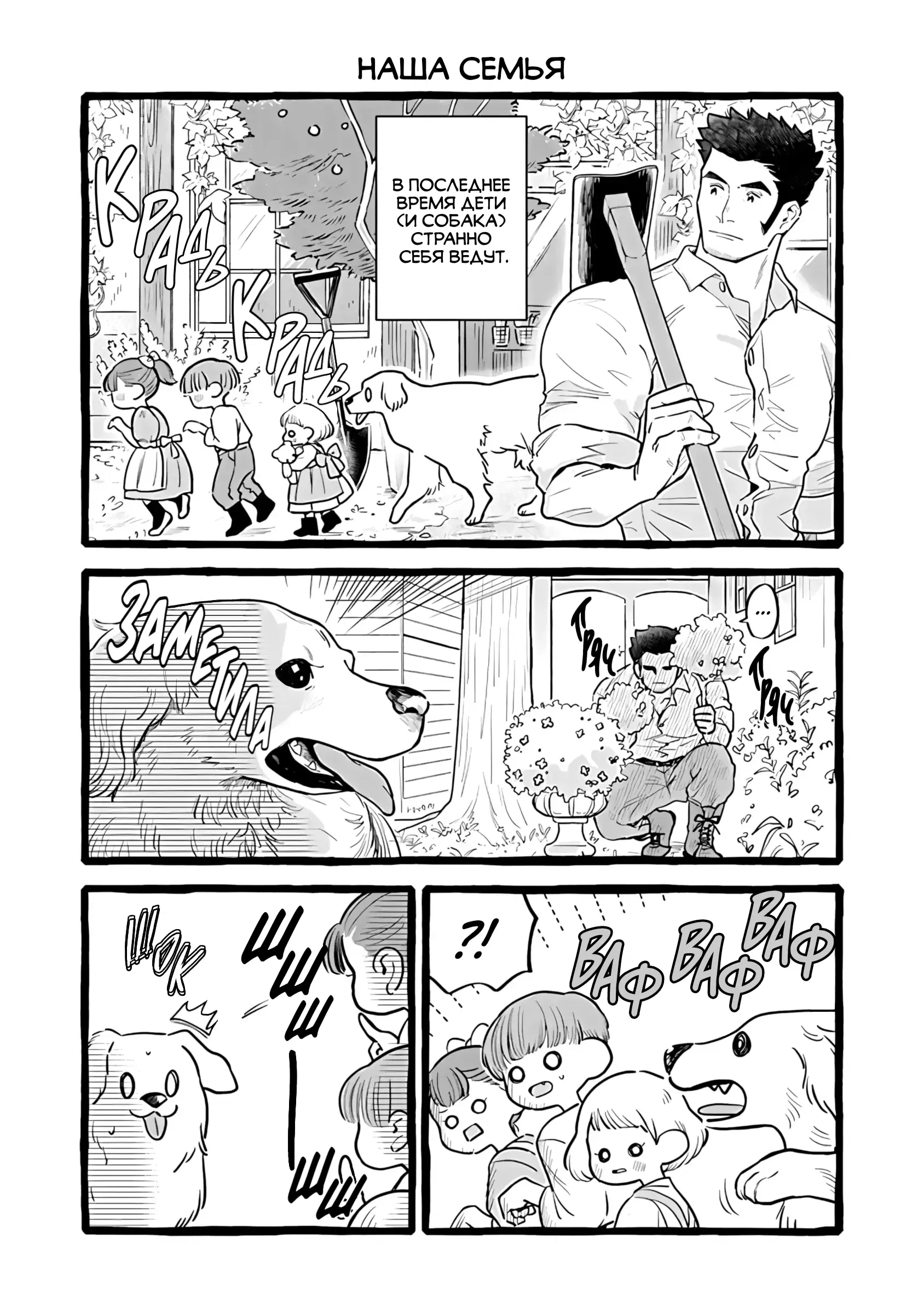 Манга Жизнь с новым трудоустройством с нелюдимым молчаливым волшебником - Глава 25.5 Страница 1