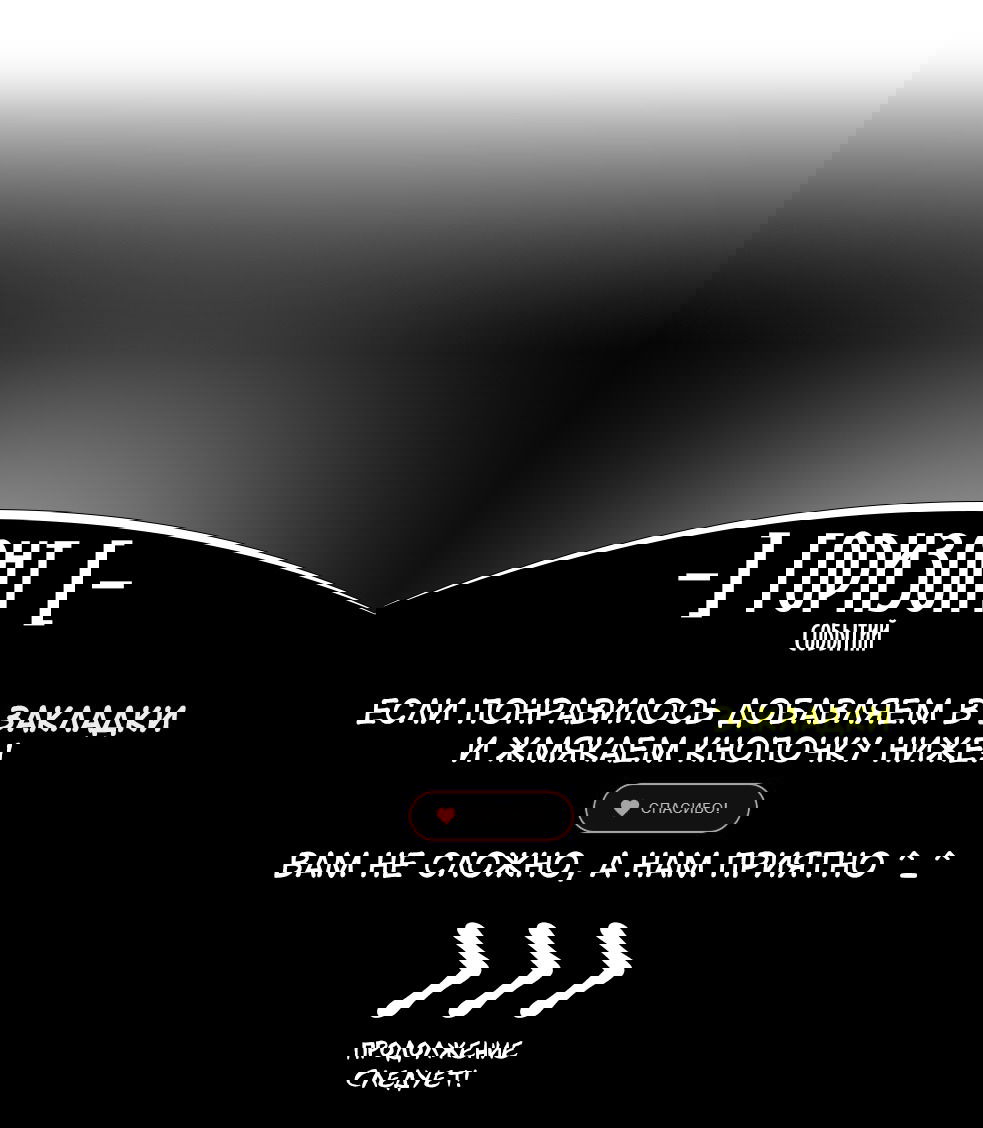 Манга Силачка Ли Со Ён - Глава 22 Страница 22