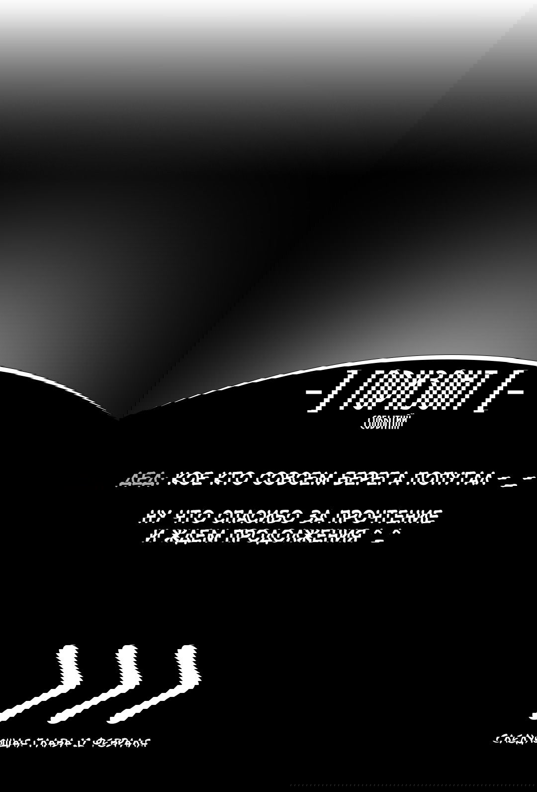 Манга Силачка Ли Со Ён - Глава 15 Страница 22