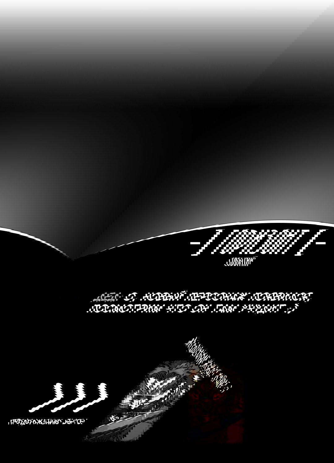 Манга Силачка Ли Со Ён - Глава 12 Страница 20