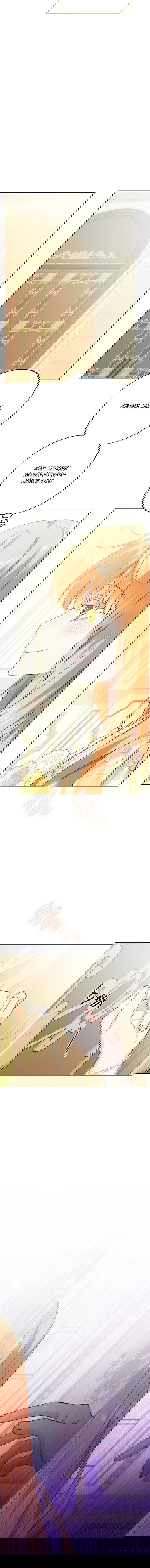 Манга Нет никакой романтики - Глава 33 Страница 11
