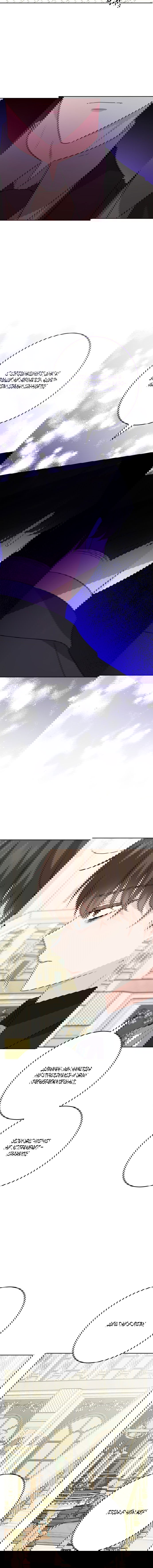 Манга Нет никакой романтики - Глава 32 Страница 12