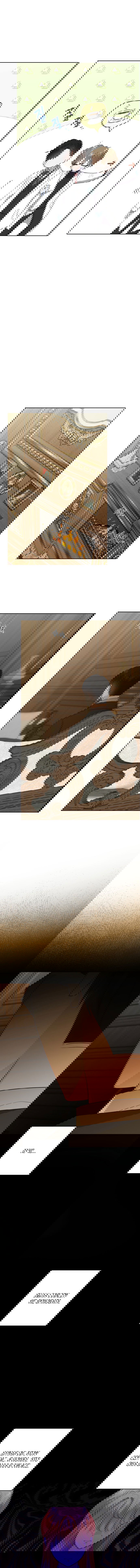 Манга Нет никакой романтики - Глава 31 Страница 3