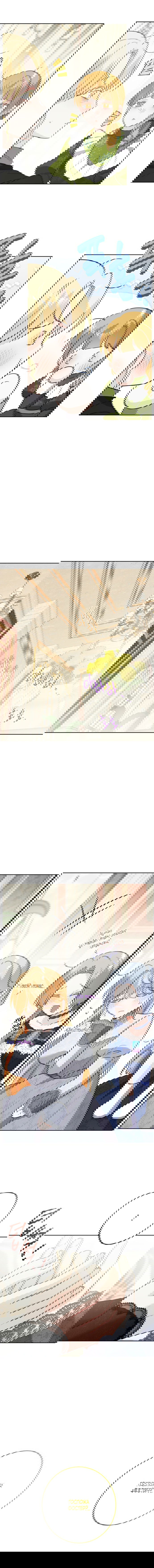 Манга Нет никакой романтики - Глава 31 Страница 11