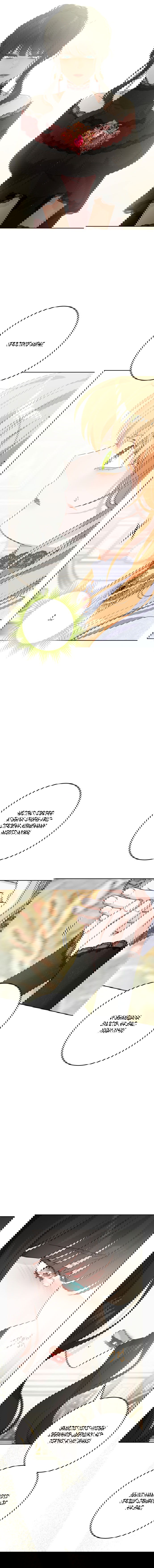 Манга Нет никакой романтики - Глава 31 Страница 12