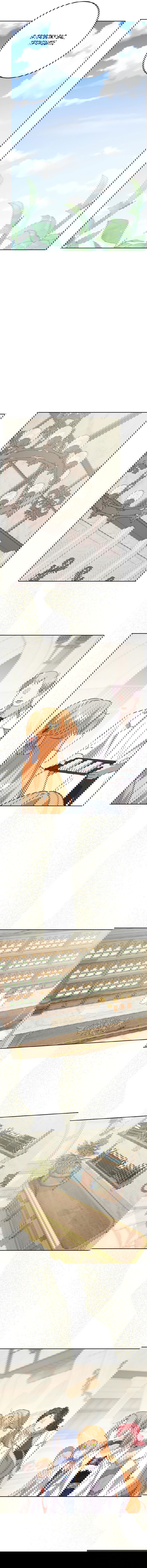 Манга Нет никакой романтики - Глава 29 Страница 5