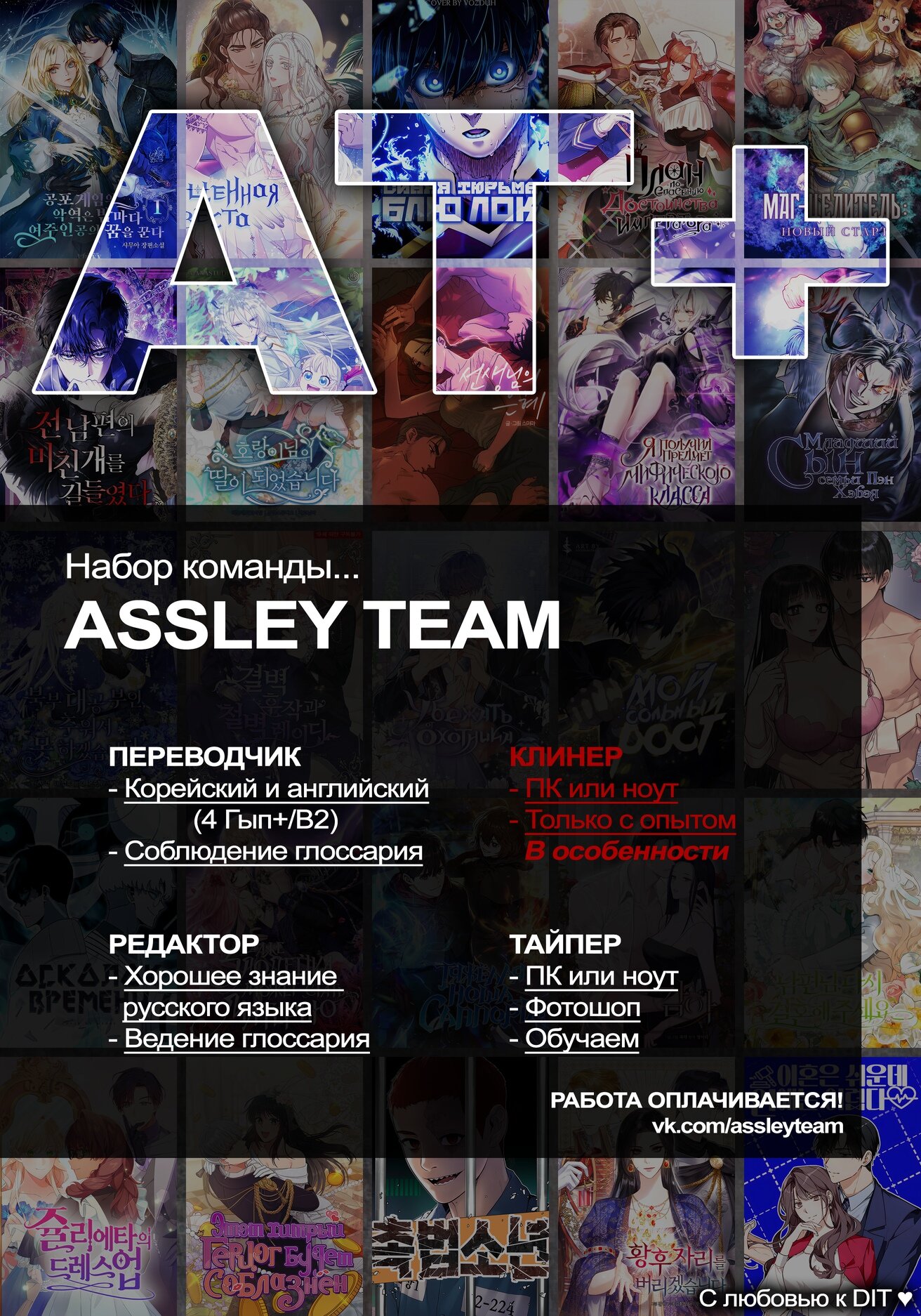 Манга Нет никакой романтики - Глава 29 Страница 1