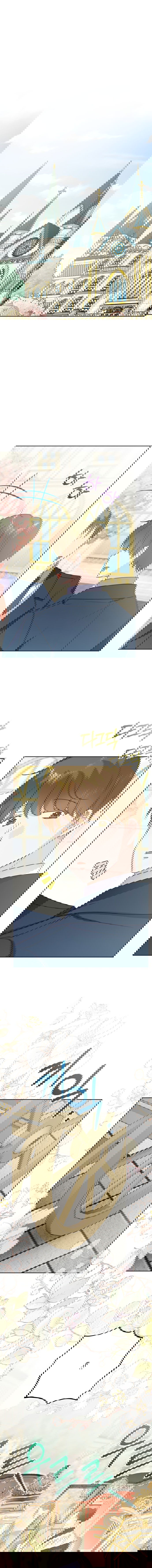 Манга Нет никакой романтики - Глава 29 Страница 2