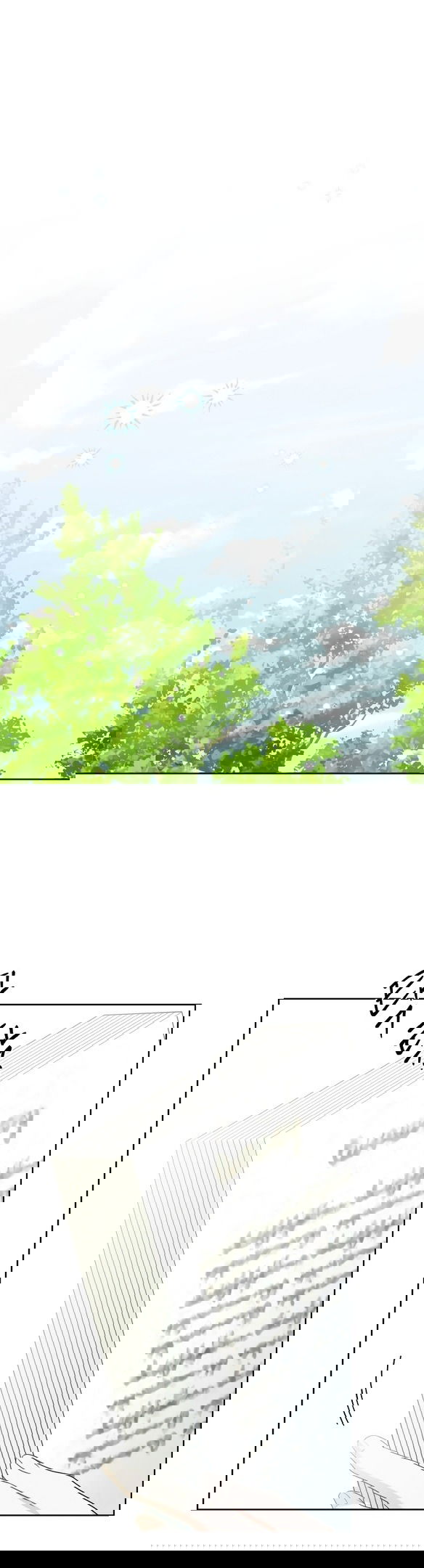 Манга Нет никакой романтики - Глава 27 Страница 8