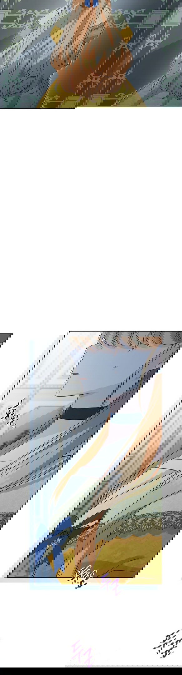 Манга Нет никакой романтики - Глава 25 Страница 30