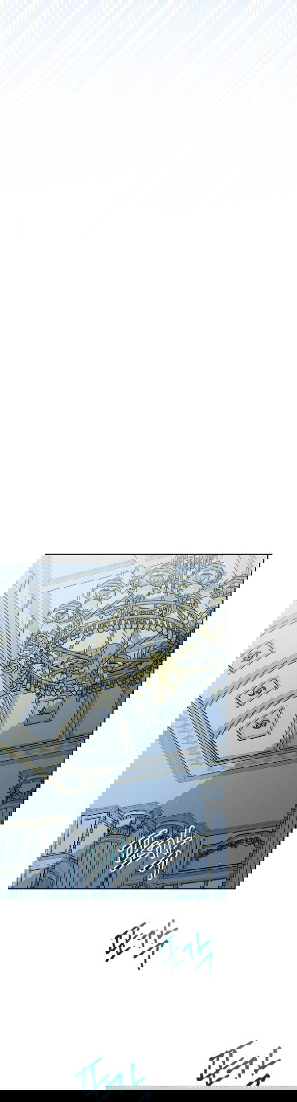 Манга Нет никакой романтики - Глава 25 Страница 28