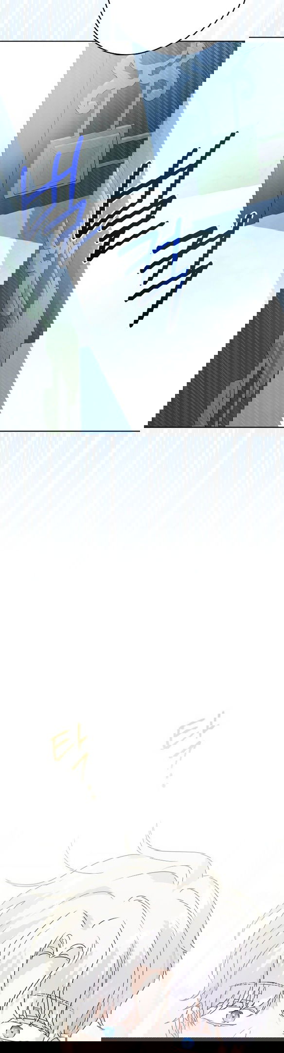 Манга Нет никакой романтики - Глава 25 Страница 34