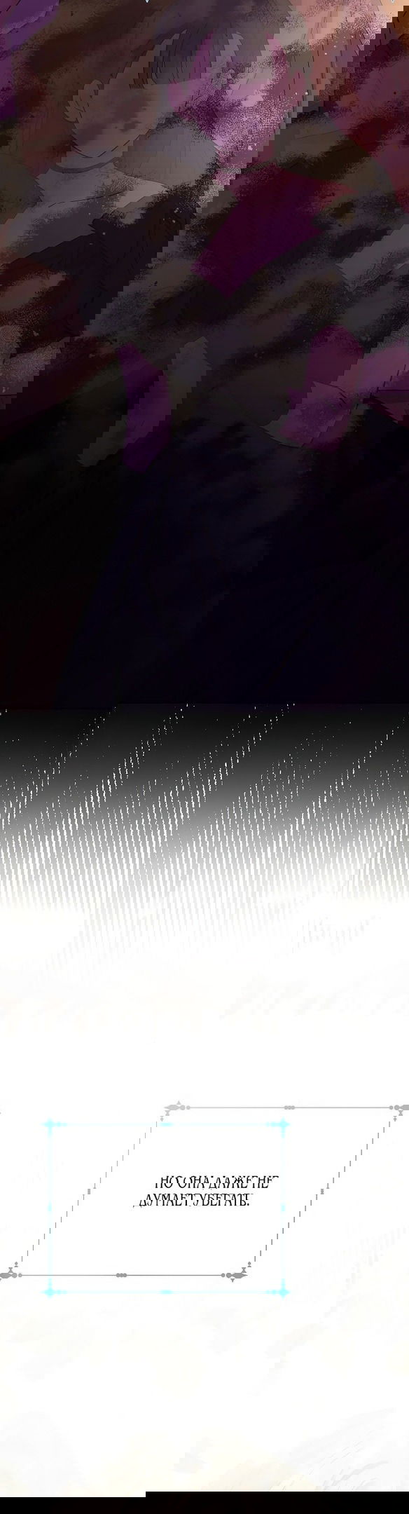 Манга Нет никакой романтики - Глава 24 Страница 10