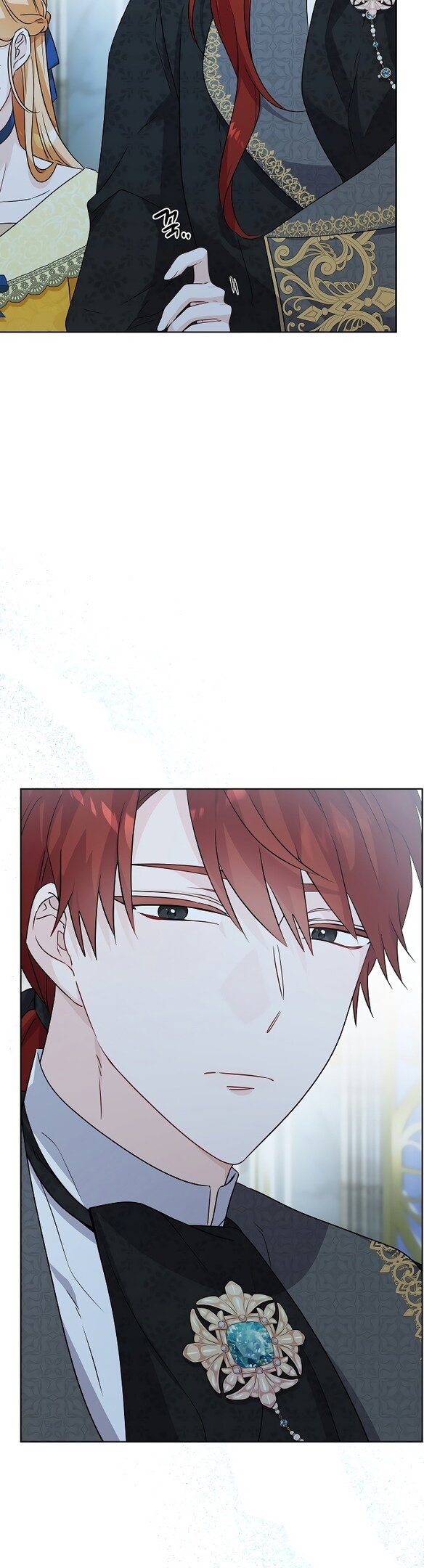 Манга Нет никакой романтики - Глава 24 Страница 8