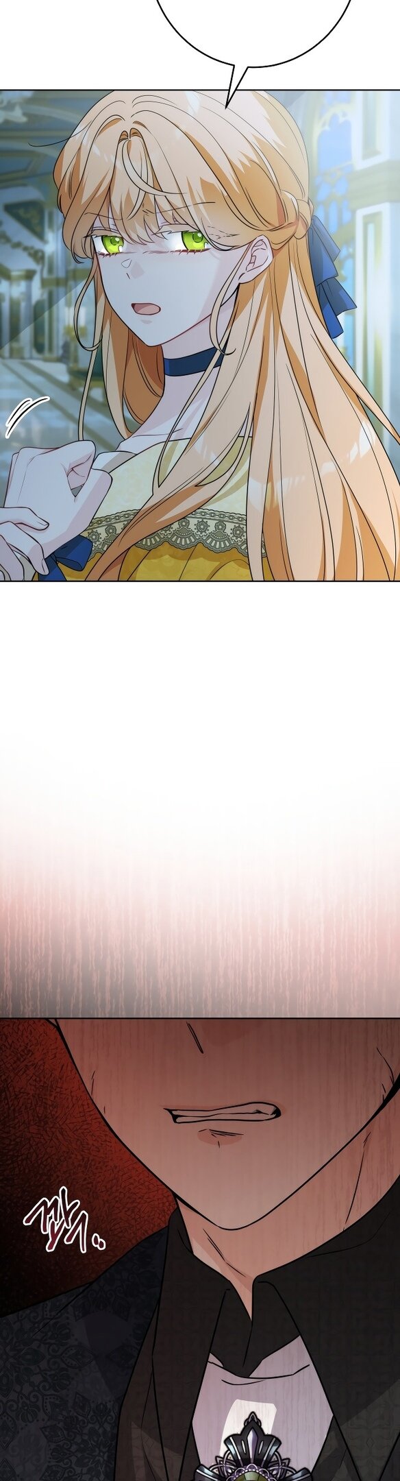 Манга Нет никакой романтики - Глава 22 Страница 10