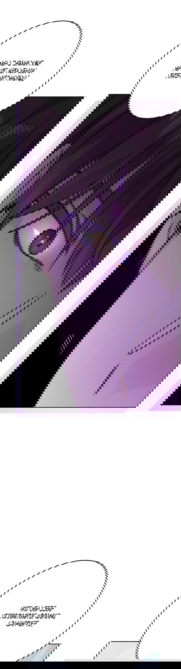 Манга Нет никакой романтики - Глава 22 Страница 21