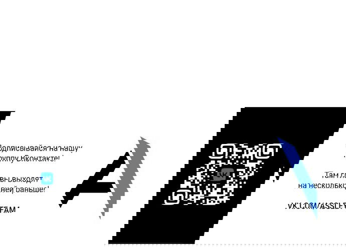 Манга Нет никакой романтики - Глава 20 Страница 41