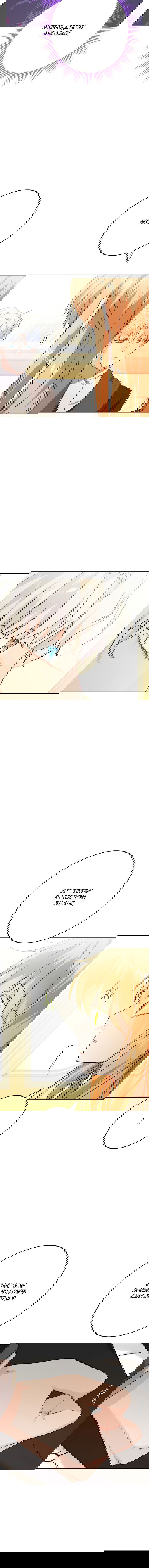 Манга Нет никакой романтики - Глава 18 Страница 12