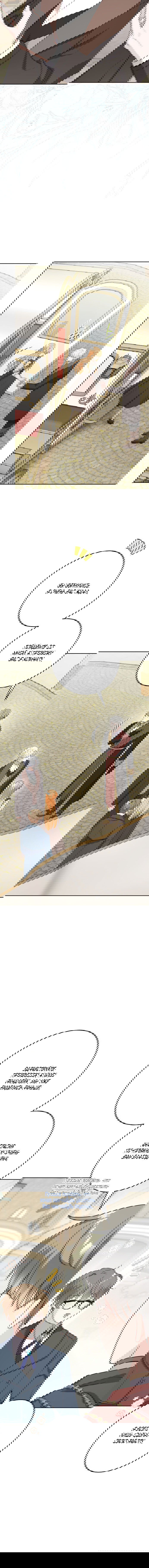 Манга Нет никакой романтики - Глава 18 Страница 2