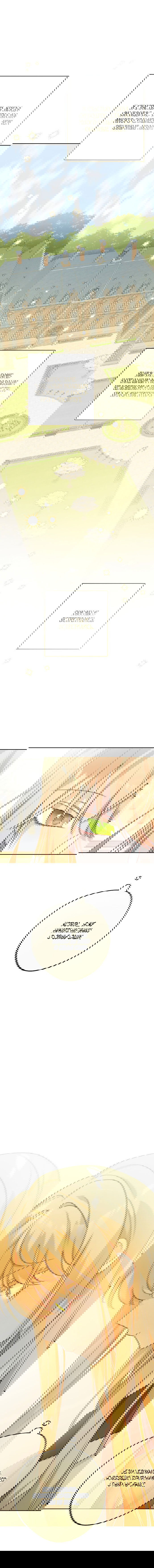 Манга Нет никакой романтики - Глава 18 Страница 9