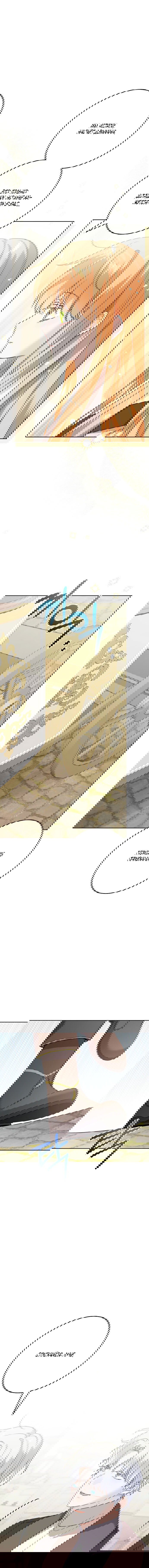Манга Нет никакой романтики - Глава 18 Страница 1